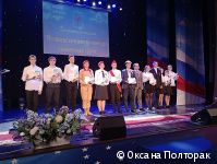 Определены победители конкурса знаменных групп школ Перми