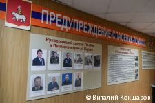 Глава Перми Эдуард Соснин посетил учебные центры гражданской защиты Глава Перми Эдуард Соснин посетил учебные центры гражданской защиты