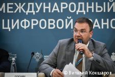 В Перми открылся Международный форум «Умный город» В Перми открылся Международный форум «Умный город»