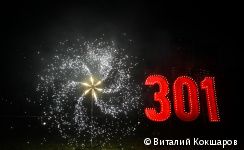 В ночь на 12 июня пермяки встретили День города