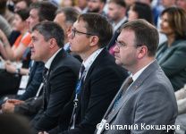 В Перми открылся Международный форум «Умный город» В Перми открылся Международный форум «Умный город»