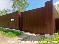 В Кировском районе Перми с начала года демонтировали 16 незаконных движимых объектов В Кировском районе Перми с начала года демонтировали 16 незаконных движимых объектов