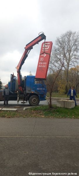 В Кировском районе Перми с начала года демонтировали 16 незаконных движимых объектов В Кировском районе Перми с начала года демонтировали 16 незаконных движимых объектов