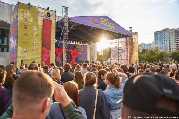 Обгоняя время и объединяя Россию: в Перми отметят День молодёжи