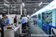 В Перми открылся Международный форум «Умный город» В Перми открылся Международный форум «Умный город»