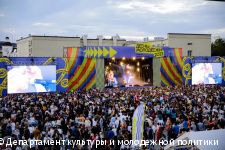 Обгоняя время и объединяя Россию: в Перми отметят День молодёжи