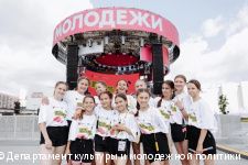 Обгоняя время и объединяя Россию: в Перми отметят День молодёжи