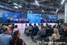 В Перми открылся Международный форум «Умный город» В Перми открылся Международный форум «Умный город»