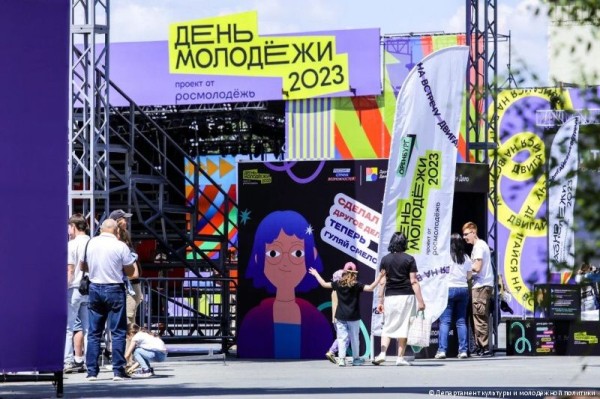 Обгоняя время и объединяя Россию: в Перми отметят День молодёжи