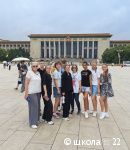 Делегация пермских школьников посетила международный летний лагерь в Китае Делегация пермских школьников посетила международный летний лагерь в Китае