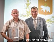 Глава Перми Эдуард Соснин поздравил с профессиональным праздником работников «Мотовилихинских заводов»