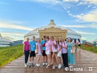 Делегация пермских школьников посетила международный летний лагерь в Китае Делегация пермских школьников посетила международный летний лагерь в Китае