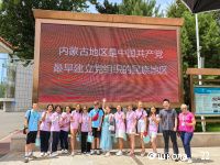 Делегация пермских школьников посетила международный летний лагерь в Китае Делегация пермских школьников посетила международный летний лагерь в Китае