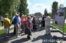 В Перми открыт сквер имени конструктора Алексея Полянского