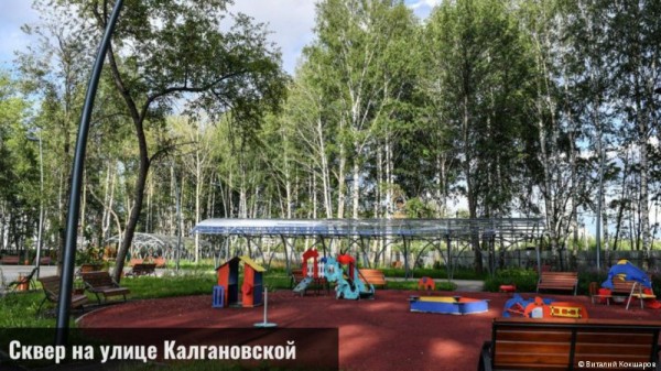 Губернатор Пермского края и глава Перми проинспектировали строительство соцобъектов в Мотовилихинском районе Губернатор Пермского края и глава Перми проинспектировали строительство соцобъектов в Мотовилихинском районе