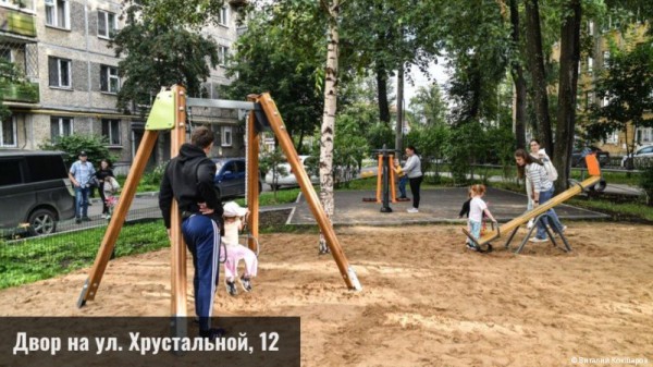 Губернатор Пермского края и глава Перми проинспектировали строительство соцобъектов в Мотовилихинском районе Губернатор Пермского края и глава Перми проинспектировали строительство соцобъектов в Мотовилихинском районе