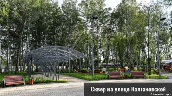 Губернатор Пермского края и глава Перми проинспектировали строительство соцобъектов в Мотовилихинском районе Губернатор Пермского края и глава Перми проинспектировали строительство соцобъектов в Мотовилихинском районе