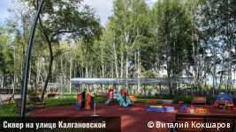 Губернатор Пермского края и глава Перми проинспектировали строительство соцобъектов в Мотовилихинском районе Губернатор Пермского края и глава Перми проинспектировали строительство соцобъектов в Мотовилихинском районе