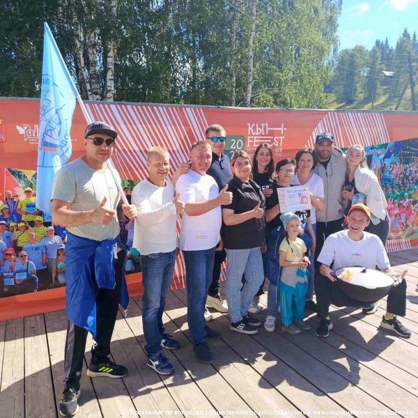Команда ТОС Кировского района Перми стала победителем регионального фестиваля &laquo;КЫН-FEST&raquo;