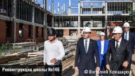 Губернатор Пермского края и глава Перми проинспектировали строительство соцобъектов в Мотовилихинском районе Губернатор Пермского края и глава Перми проинспектировали строительство соцобъектов в Мотовилихинском районе