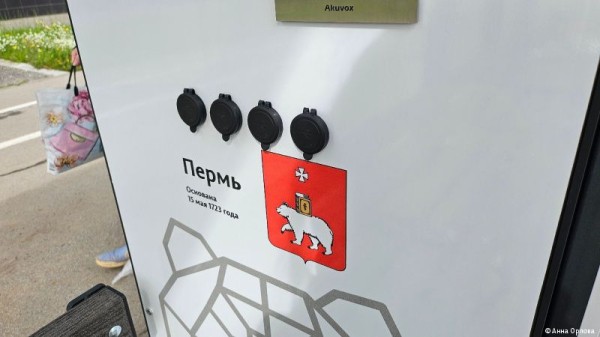 Жители Перми смогут выбрать название для новой остановки в Индустриальном районе 