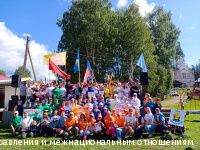 Команда ТОС Кировского района Перми стала победителем регионального фестиваля &laquo;КЫН-FEST&raquo;