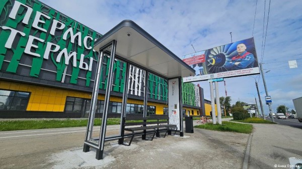 Жители Перми смогут выбрать название для новой остановки в Индустриальном районе 