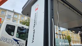 Жители Перми смогут выбрать название для новой остановки в Индустриальном районе 