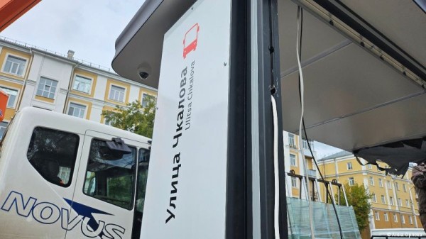 Жители Перми смогут выбрать название для новой остановки в Индустриальном районе 