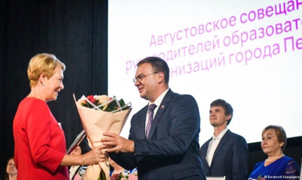 В Перми состоялось ежегодное отраслевое совещание для руководителей образовательных учреждений города