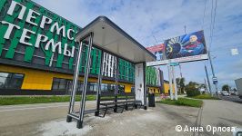 Жители Перми смогут выбрать название для новой остановки в Индустриальном районе 