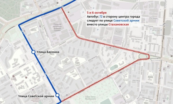 В выходные в Перми временно изменится несколько маршрутов общественного транспорта