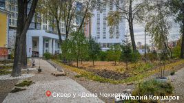 Живая изгородь, малые архитектурные формы и освещение: в Перми продолжается ремонт скверов