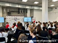 Для школьников Перми провели обучающий интенсив «Социальные сети с пользой» Для школьников Перми провели обучающий интенсив «Социальные сети с пользой»