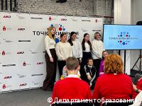 Для школьников Перми провели обучающий интенсив «Социальные сети с пользой» Для школьников Перми провели обучающий интенсив «Социальные сети с пользой»