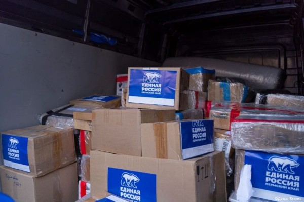 Администрация Перми передала 7 автомобилей «УАЗ» для нужд участников специальной военной операции Администрация Перми передала 7 автомобилей «УАЗ» для нужд участников специальной военной операции