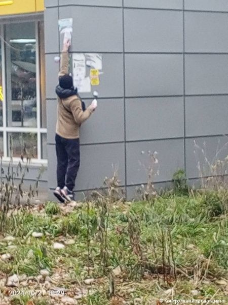 В Перми задержали расклейщика объявлений В Перми задержали расклейщика объявлений