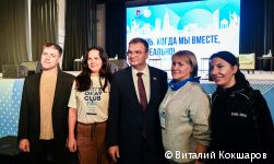 В Перми прошёл городской форум общественности «Пермь. Когда мы вместе, все реально!» В Перми прошёл городской форум общественности «Пермь. Когда мы вместе, все реально!»