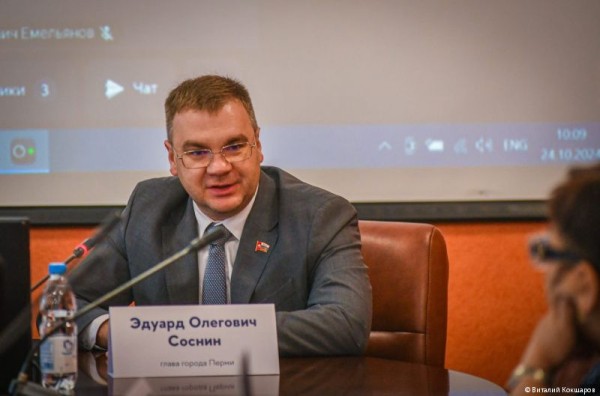 В Перми открылась международная научно-практическая конференция по вопросам местного самоуправления