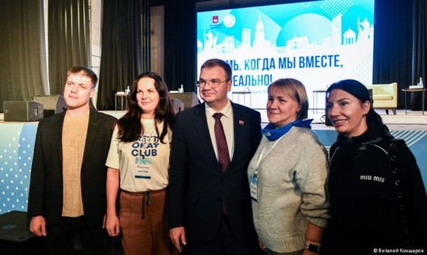 В Перми прошёл городской форум общественности «Пермь. Когда мы вместе, все реально!» В Перми прошёл городской форум общественности «Пермь. Когда мы вместе, все реально!»