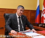 Дмитрий Махонин и Эдуард Соснин обсудили предварительные параметры городского бюджета на три года