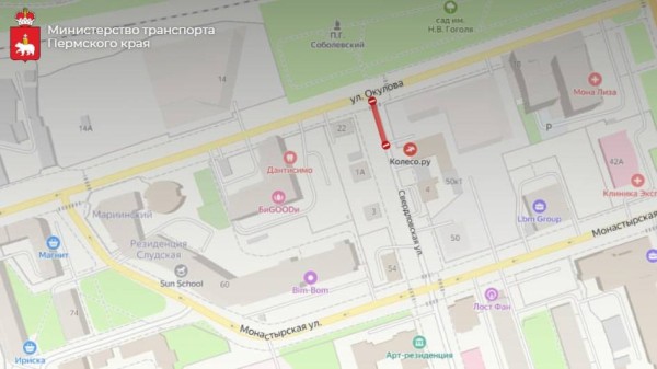 В Перми на две недели ограничат движение транспорта по улице Свердловской В Перми на две недели ограничат движение транспорта по улице Свердловской