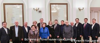 Глава Перми Эдуард Соснин обсудил с Почётными гражданами города итоги 2024 года