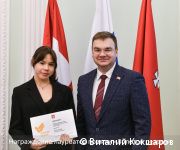 60 школьников получили премию главы Перми «Золотой резерв»