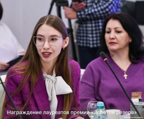 60 школьников получили премию главы Перми «Золотой резерв»