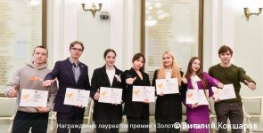 60 школьников получили премию главы Перми «Золотой резерв»