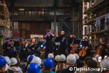 «ПермьКонцерт» выиграл грант Президентского фонда культурных инициатив «ПермьКонцерт» выиграл грант Президентского фонда культурных инициатив