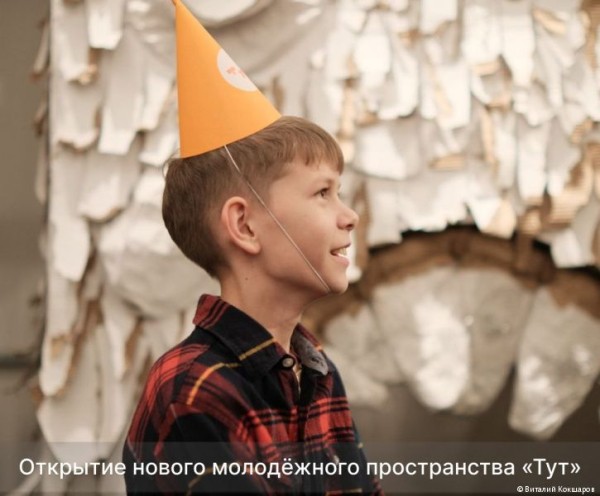 В новом пространстве «Тут» открылась первая выставка детского искусства В новом пространстве «Тут» открылась первая выставка детского искусства