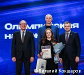 Глава Перми Эдуард Соснин наградил отличившихся спортсменов 