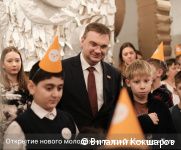 В новом пространстве «Тут» открылась первая выставка детского искусства В новом пространстве «Тут» открылась первая выставка детского искусства